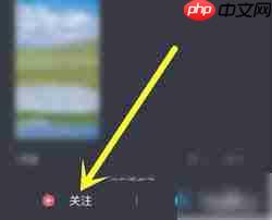星空之遇如何添加好友