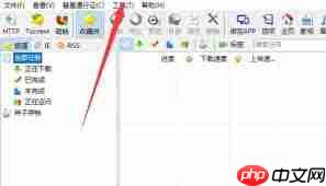 比特彗星下载不动如何解决