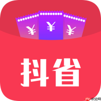 抖省省团购怎么选才不吃亏?_避坑选购指南