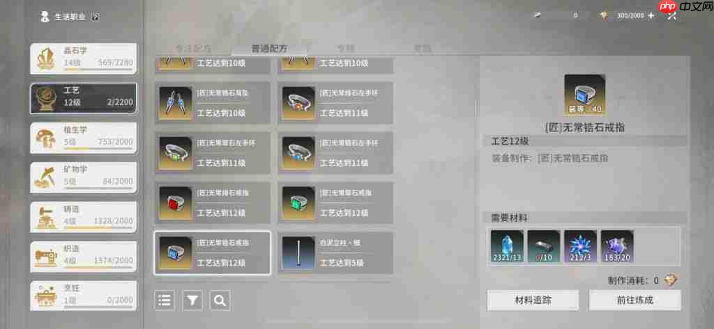 朋友收集梦想生活如何购买