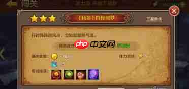 梦的第七章双生·花海季玩法是什么