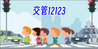 怎样查看违章照片?12123交管app查看违法抓拍图片【照片】