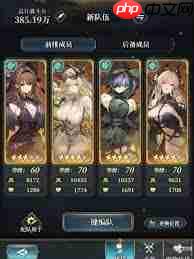风之痕迹风爆一波流阵容如何配队