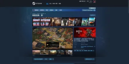 《刺客信条:影》攻略——下载安装教程介绍