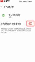小书包app如何导入小说