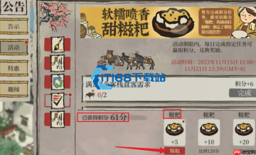 桃源美食狂欢节糍粑速刷指南
