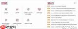 湖南企业登记电子营业执照怎么登录