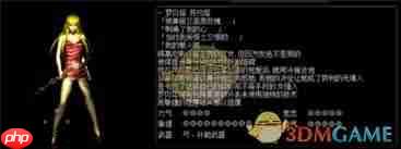 红月传奇哪个职业厉害