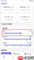 星光画质助手app功能有哪些