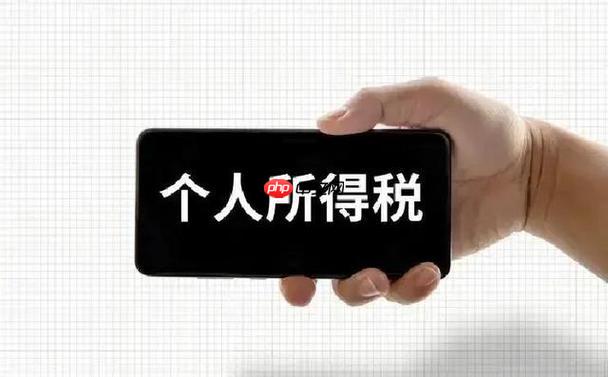 5500以上扣税标准最新表 5500以上扣税税率表2026