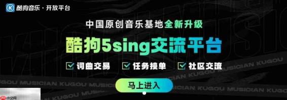 5sing中国原创音乐基地官网 5sing原创音乐平台推荐