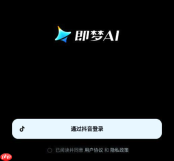 即梦ai怎样生成抽象艺术图_即梦ai抽象风格技巧【艺术】