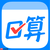 作业班app如何更新版本_更新作业班app版本【升级】