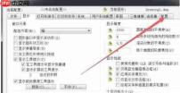 autoCAD2010怎么还原默认设置-autoCAD2010还原默认设置的方法