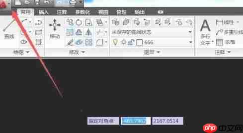 autoCAD2010怎么还原默认设置-autoCAD2010还原默认设置的方法