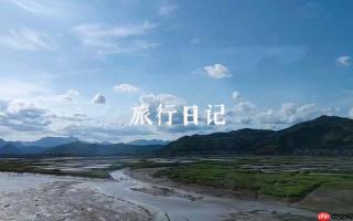 旅游日记app如何新建日记_旅游日记app新建日记方法【指南】