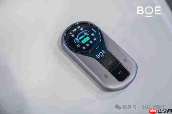 京东方车载屏下超声波指纹技术，开启人车交互智能时代