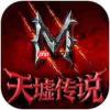 天墟传说手游有哪些职业-天墟传说手游包含什么职业