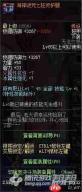 红色沙漠禁欲圣所核心怎么获得