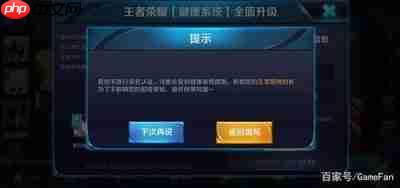王者荣耀世界是单机游戏吗-王者荣耀世界是联机游戏吗