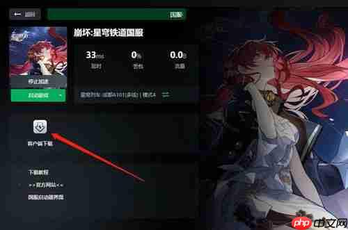 崩坏星穹铁道4.2版本如何获取星琼数据统计一览-崩坏星穹铁道4.2版本星琼数据统计获取方法