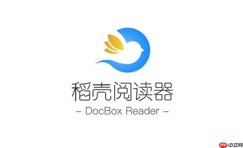 稻壳阅读器占内存吗?降低资源占用的优化操作【性能优化】