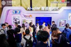 共建数亿目标用户 中国移动携手京东依托AI-eSIM打造万物互联智能新体验