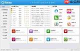 小吉美化助手app怎么使用