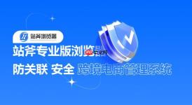 站斧浏览器怎么下载视频_站斧浏览器网页资源嗅探功能【工具】