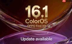 OPPO Find X9系列获ColorOS 16.1更新 引入液态玻璃风格UI