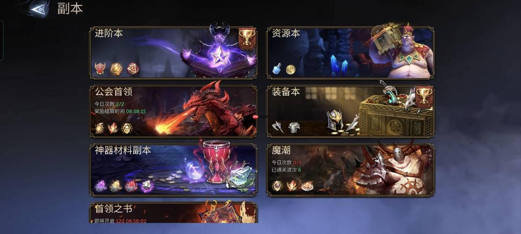 潮汐守望者宝石系统玩法攻略