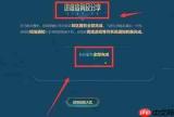 lol转区需要多长时间-lol转区系统的注意要点