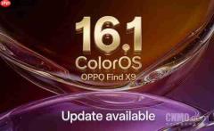 早报：OPPO Find X9获ColorOS 16.1更新 贾跃亭任FF全球CEO