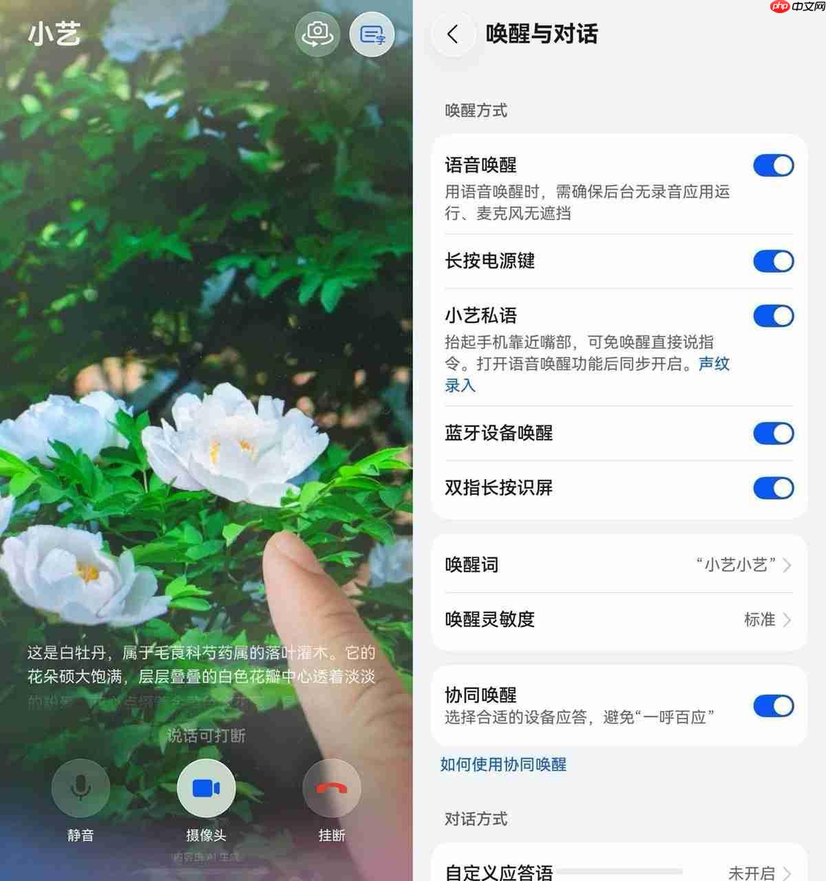 听我一句劝!母亲节送妈妈华为Pura90,自带“超能小艺”真的香