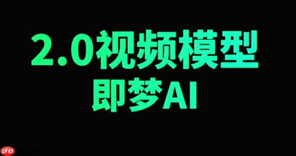 即梦ai怎样生成赛博朋克风_即梦ai科幻风格绘画操作指南【教程】