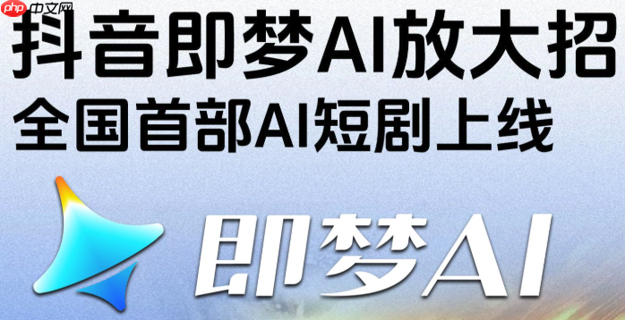 即梦ai如何修复模糊画质_即梦ai画质增强功能操作指南【教程】