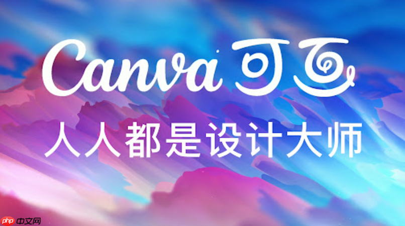 canva发热严重怎么办_降低设备运行canva温度【散热】