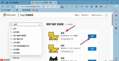 猫抓怎么添加到浏览器?猫抓添加到浏览器的方法