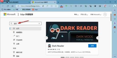 猫抓怎么添加到浏览器?猫抓添加到浏览器的方法