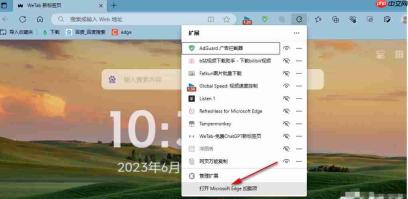 猫抓怎么添加到浏览器?猫抓添加到浏览器的方法