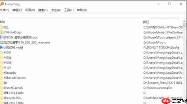 EveryThing怎么导出文件列表-EveryThing导出文件列表的方法