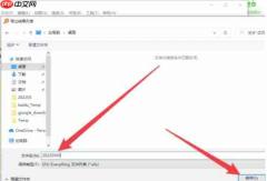 EveryThing怎么导出文件列表-EveryThing导出文件列表的方法