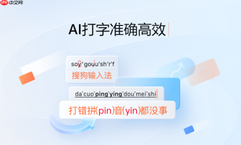 搜狗拼音输入法怎么隐藏工具栏?搜狗拼音输入法隐藏工具栏的方法