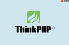 ThinkPHP如何实现生物特征登录_ThinkPHP指纹或人脸认证教程【教程】