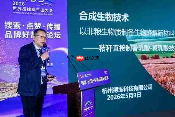 德泓科技发布创新成果助力国家