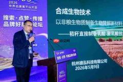 德泓科技发布创新成果助力国家