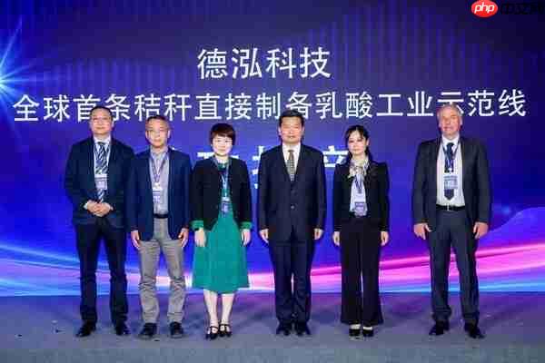 德泓科技发布创新成果助力国家