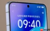 iQOO 15T将搭载2K珠峰屏及独显心片Q3 支持2K+144FPS