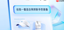 阿里落地全球首个AI购物闭环：千问接入淘宝生态，一站式购物体验正式上线