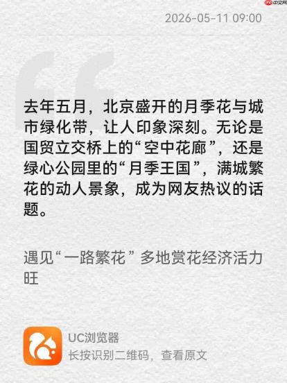 鸿蒙版UC上新！别再粘贴分享，划线分享效率拉满！